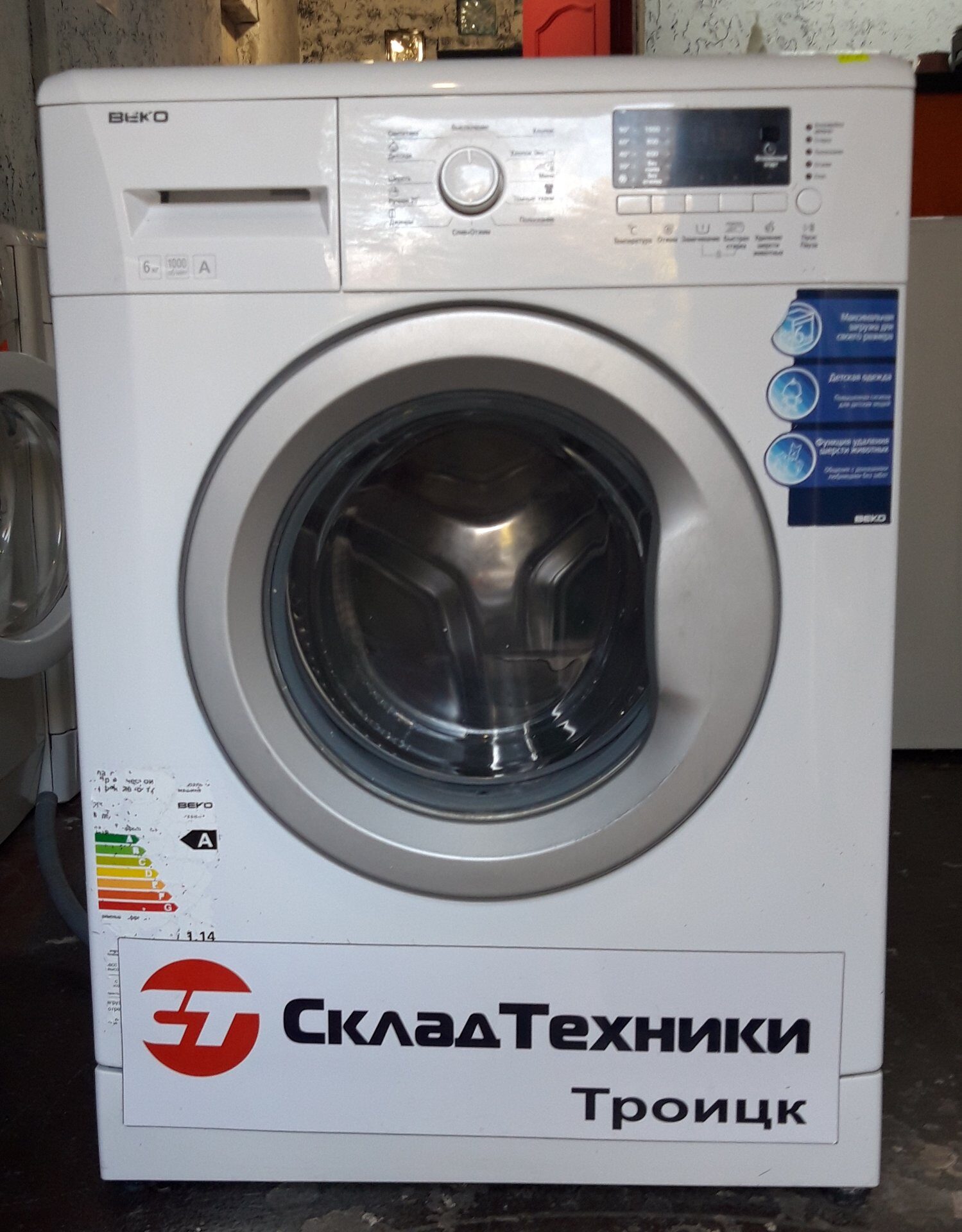 Стиральная машина Beko WKB 61031 PTMA